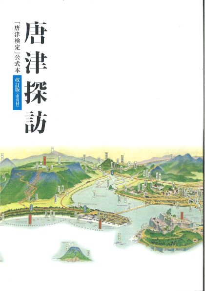 探訪青.jpg