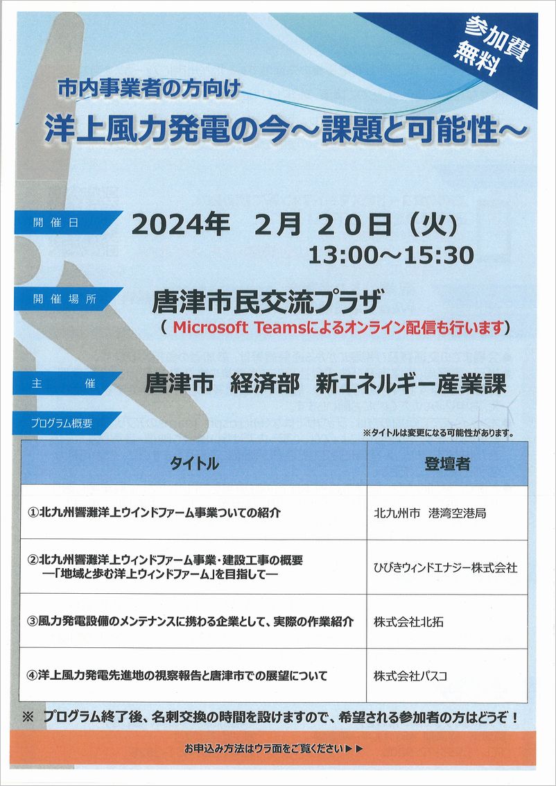 20240220.jpg