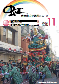 kaihou.2012.11S.png