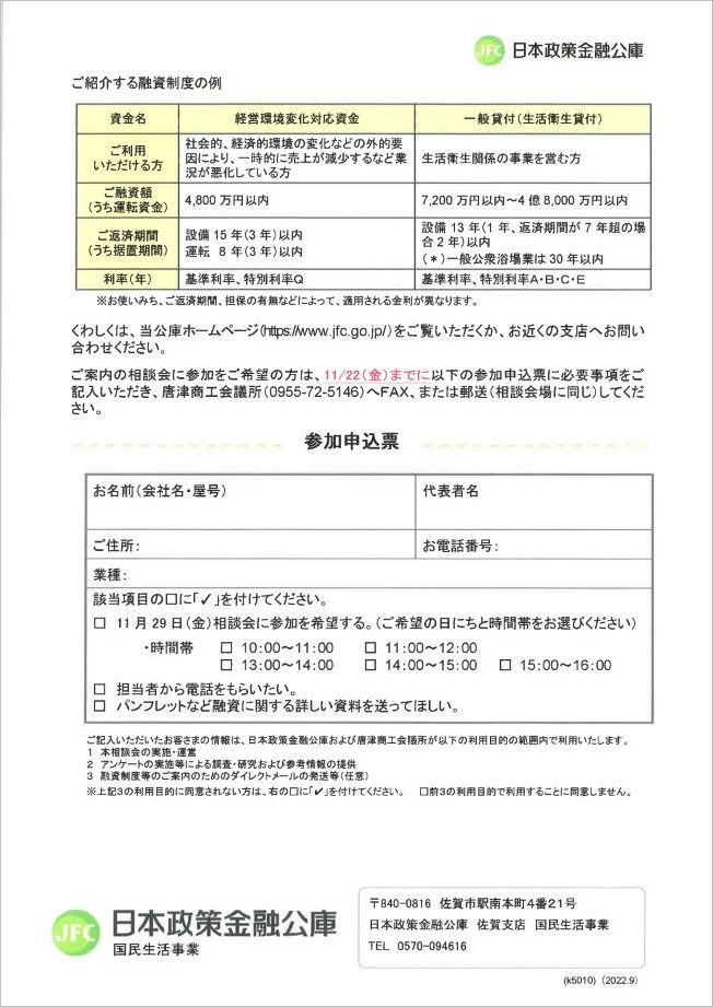 一日公庫裏_page-0001.jpg