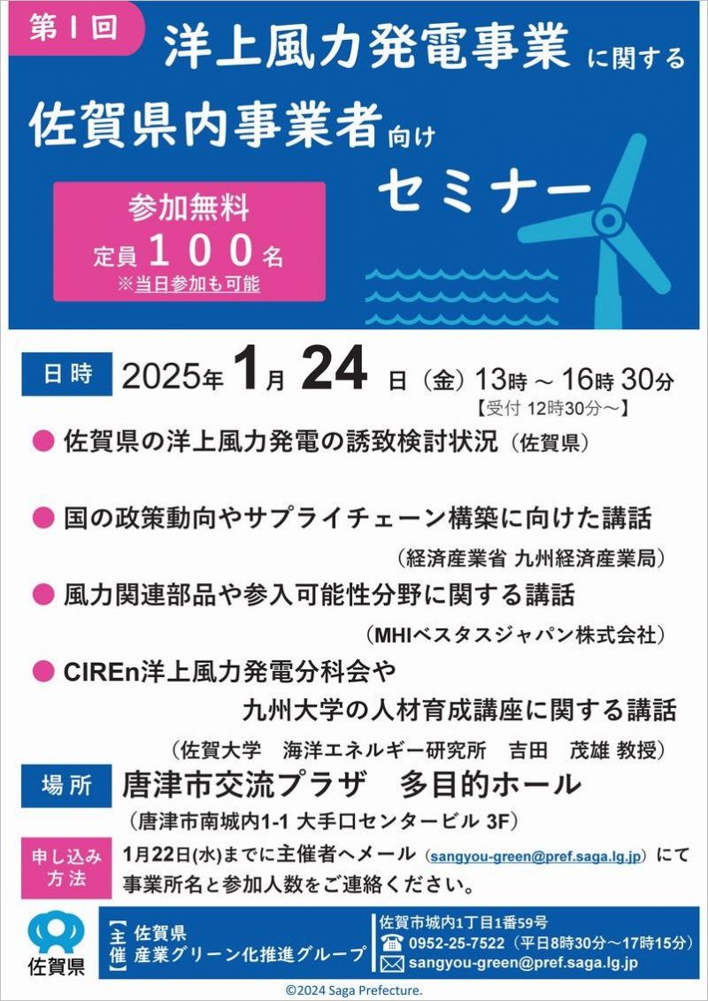 20241223.jpg
